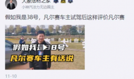 赤峰痞老板吃瓜爆料事件,揭秘背后惊人真相