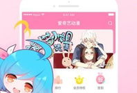 动漫福利视频在线播放